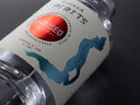 Gin Iseo Original